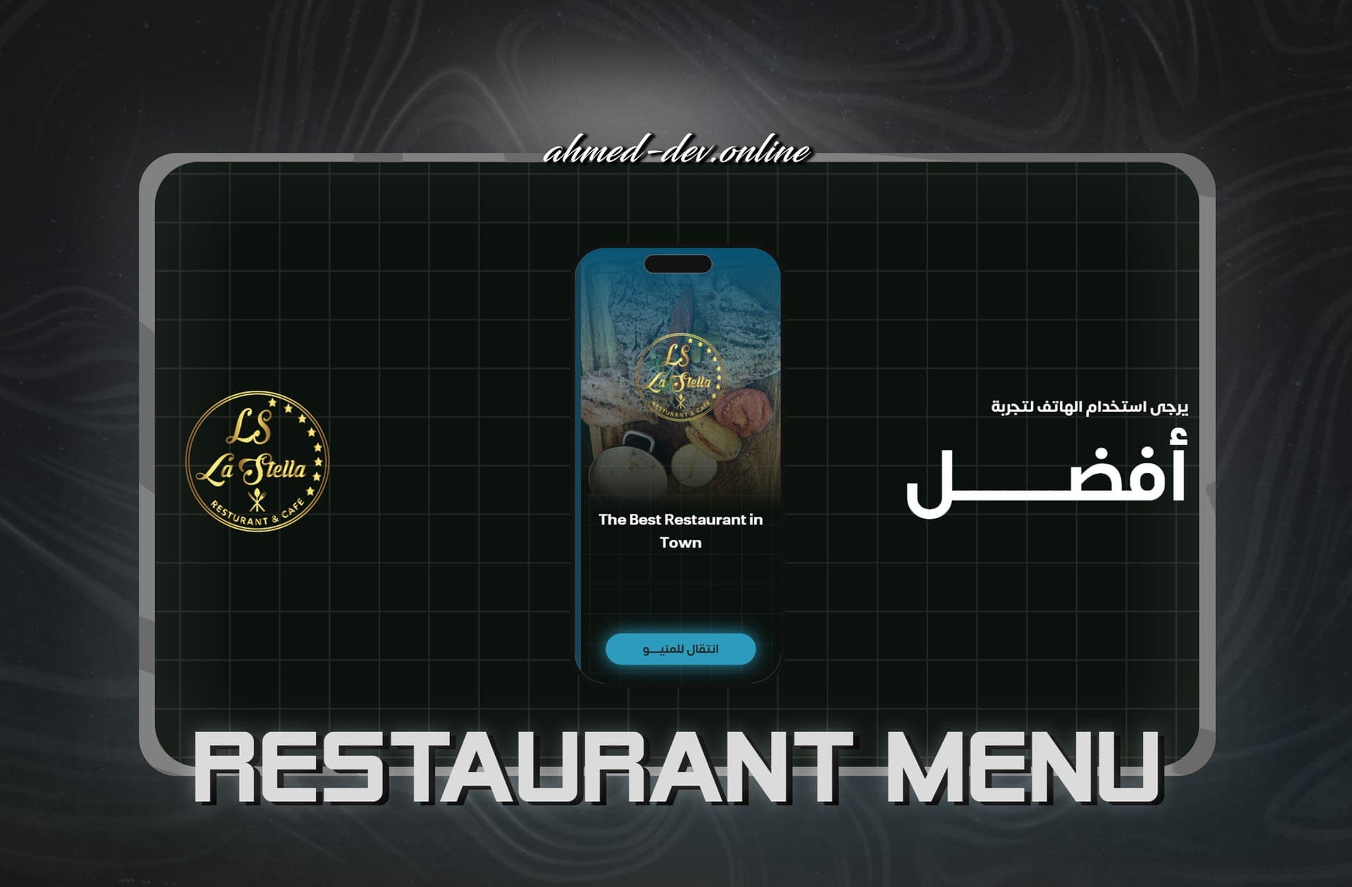 Restaurant Menu