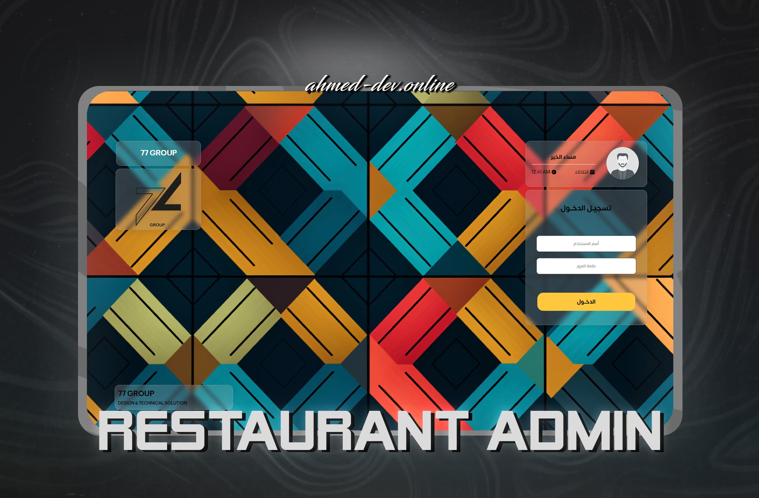 Restaurant Admin