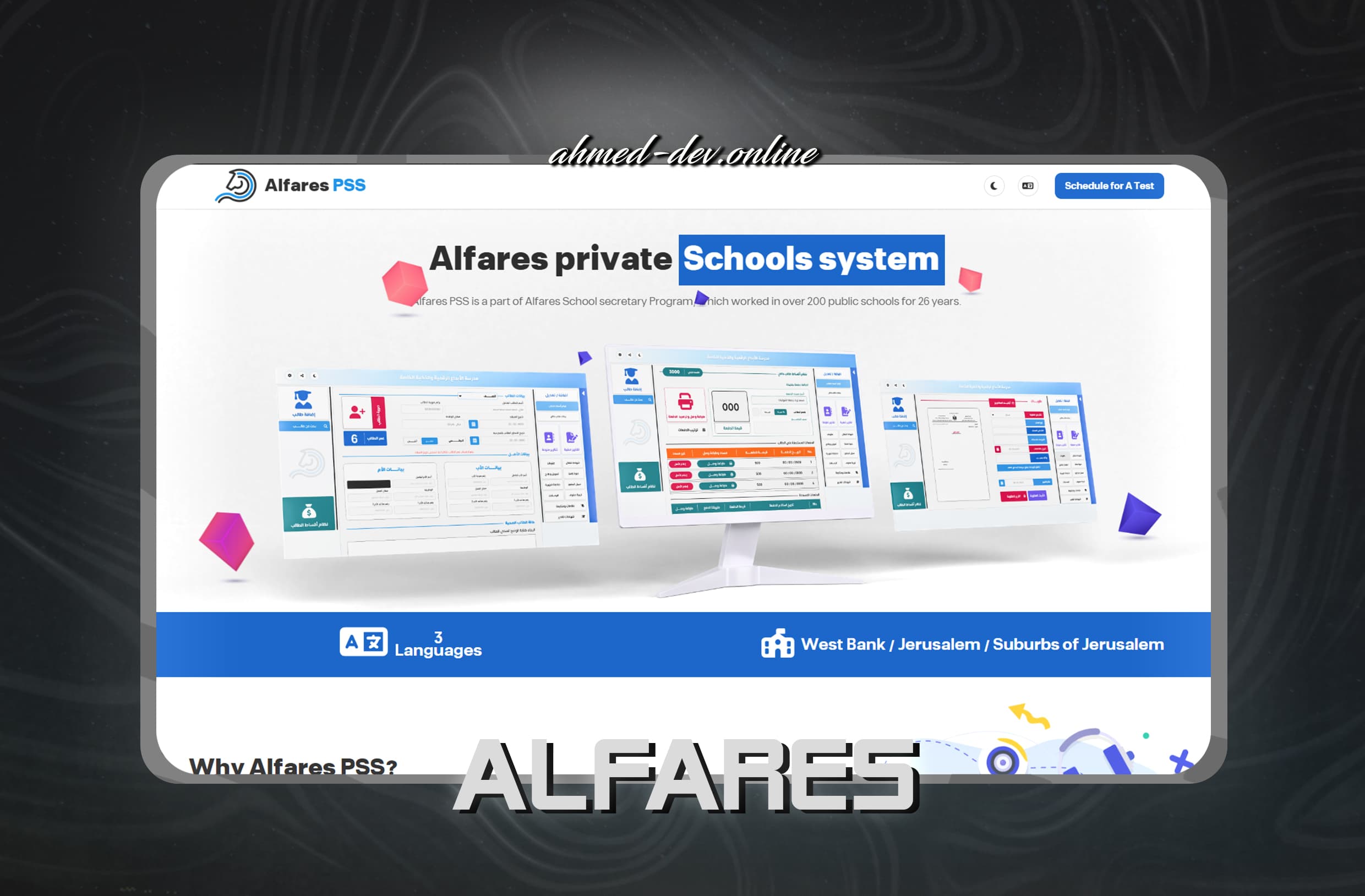 Alfares PSS