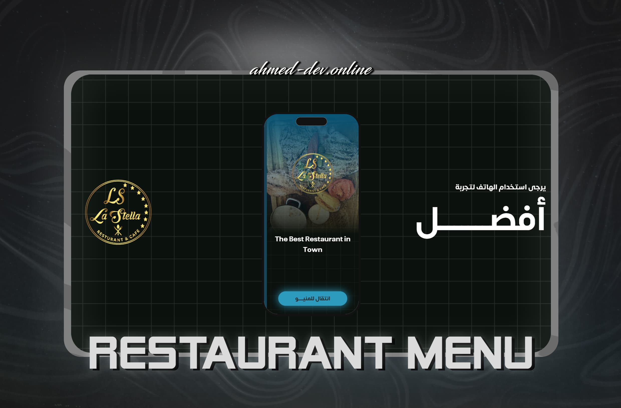 Restaurant Menu