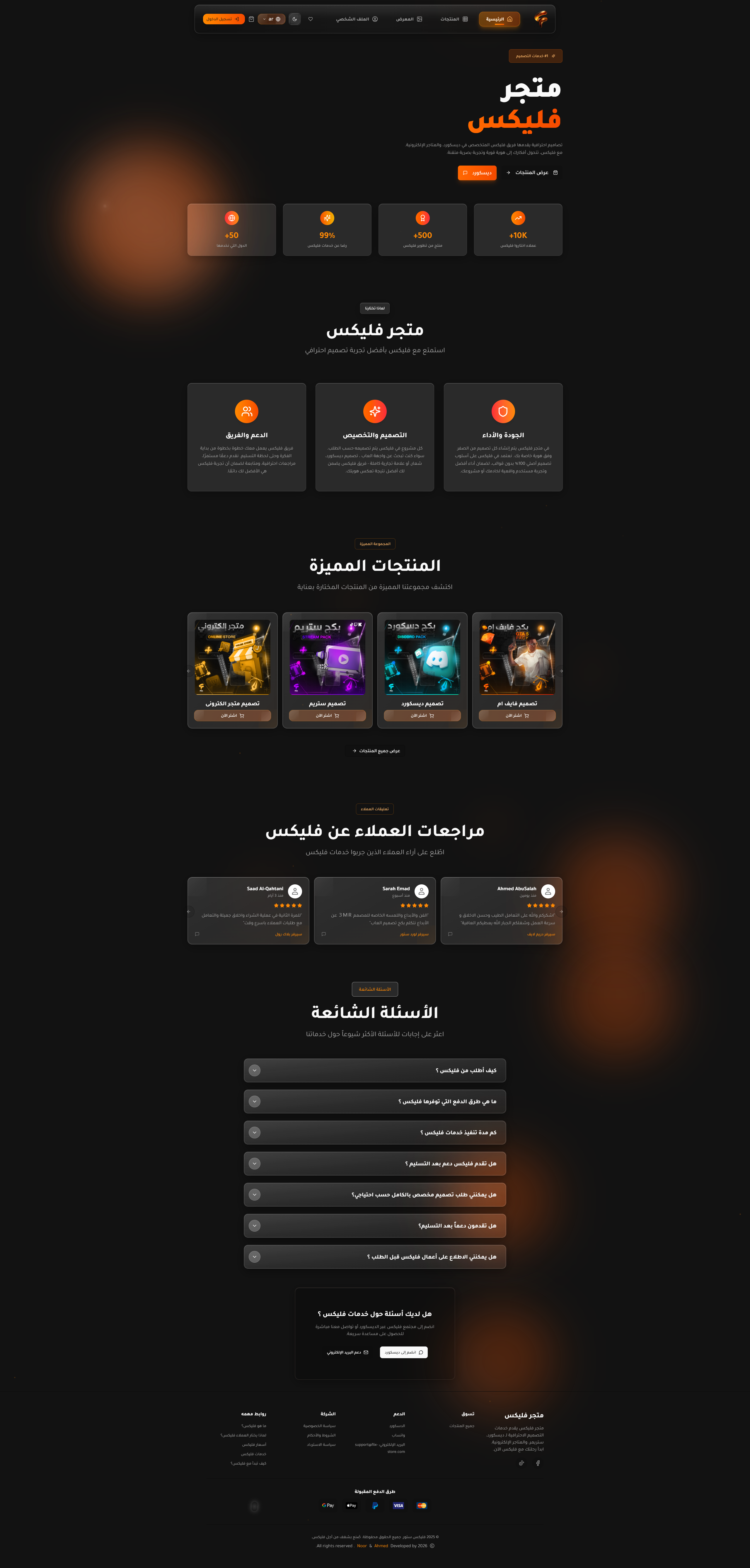 Flix Store screenshot 1