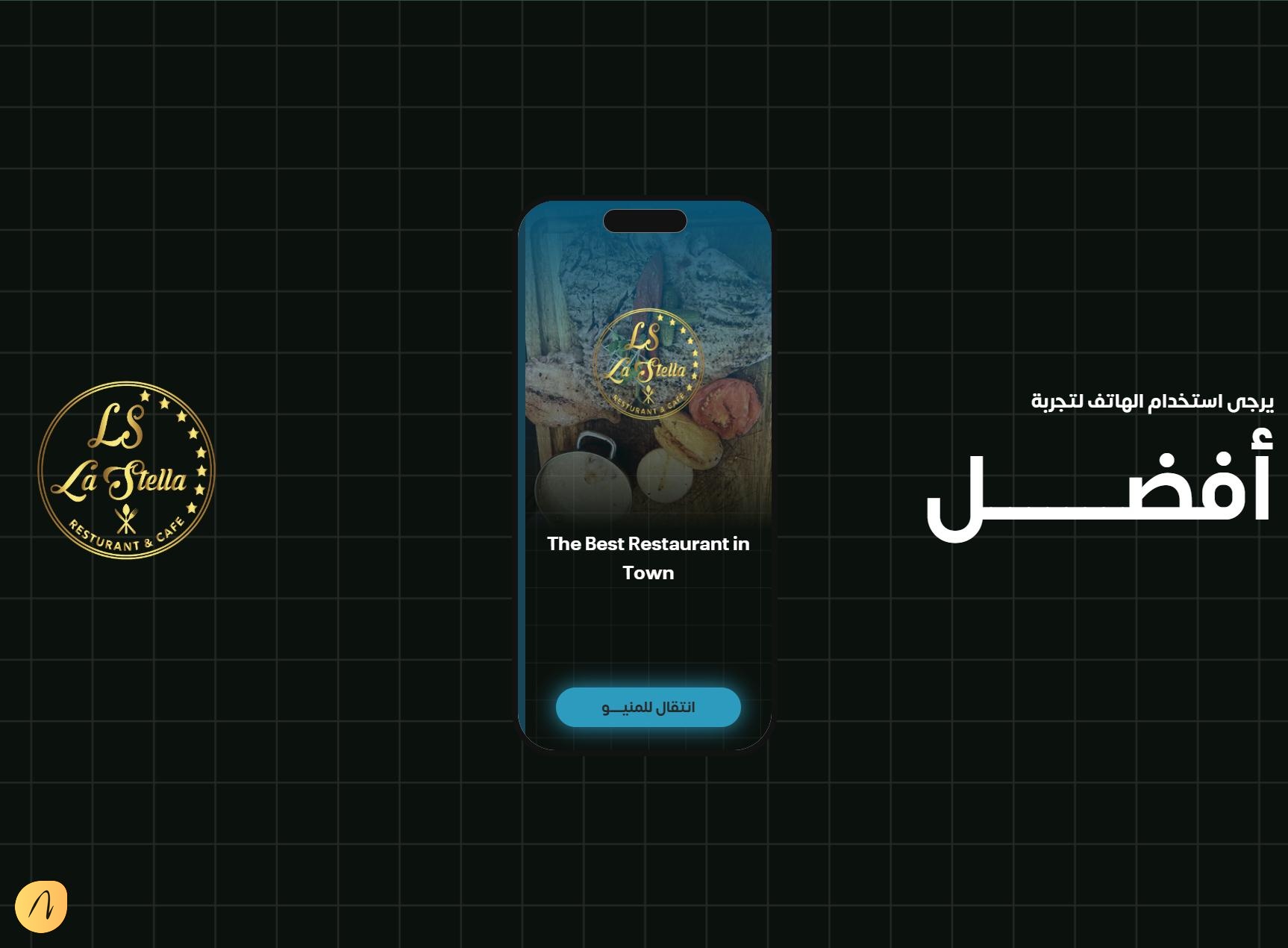 Restaurant Menu screenshot 1