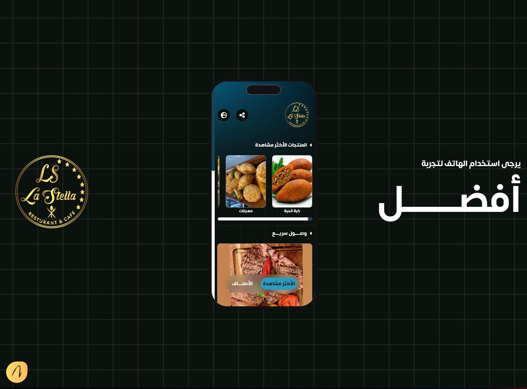 Restaurant Menu screenshot 2