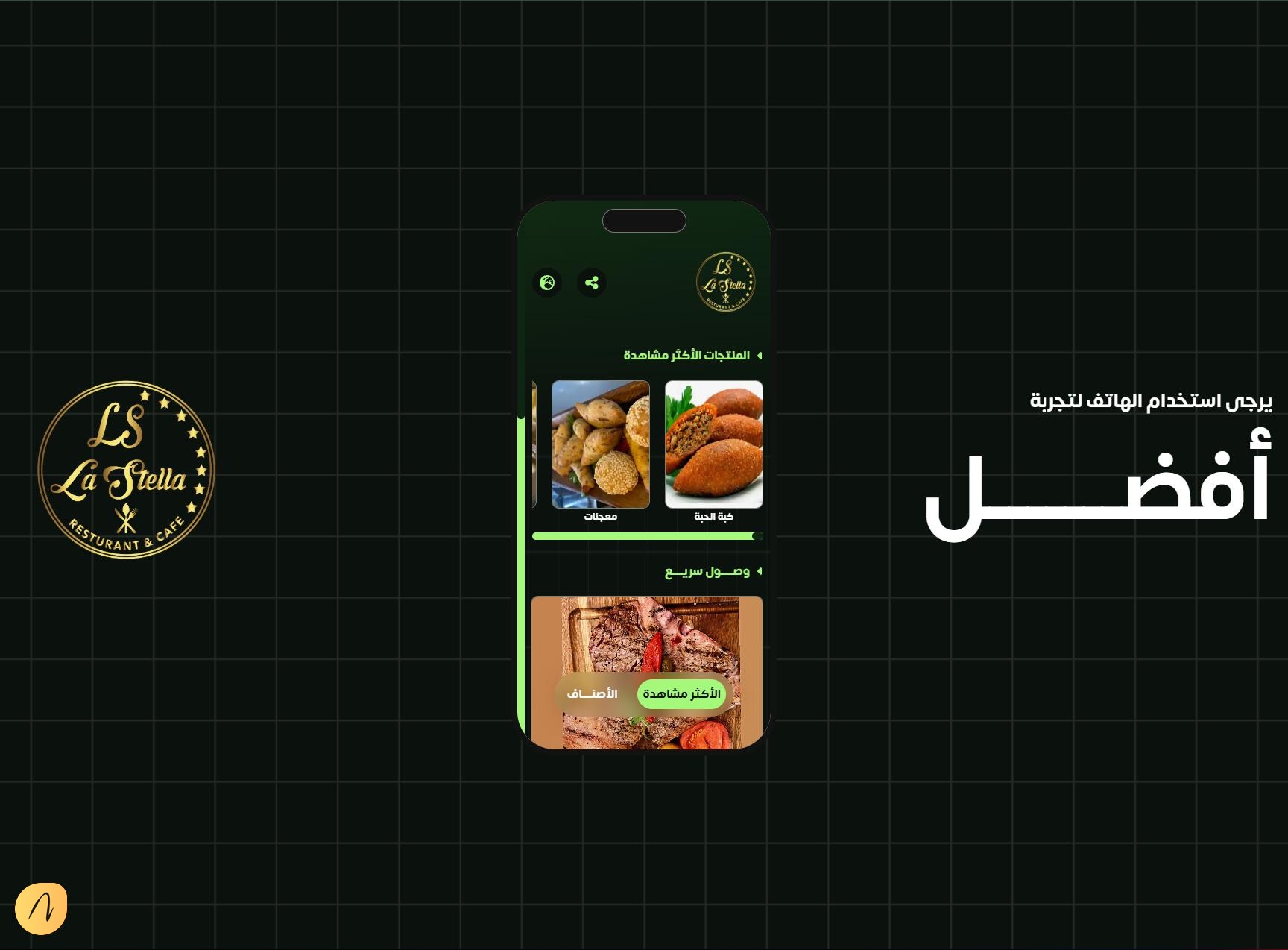 Restaurant Menu screenshot 3